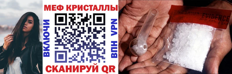 Купить КОКАИН  Alpha PVP  Гашиш  Каннабис  Меф мяу мяу  Белая Калитва