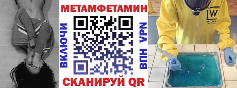 АМФЕТАМИН VHQ  Купить  Белая Калитва 