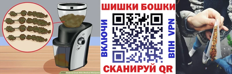 Купить закладки  Белая Калитва  Еда ТГК конопля 