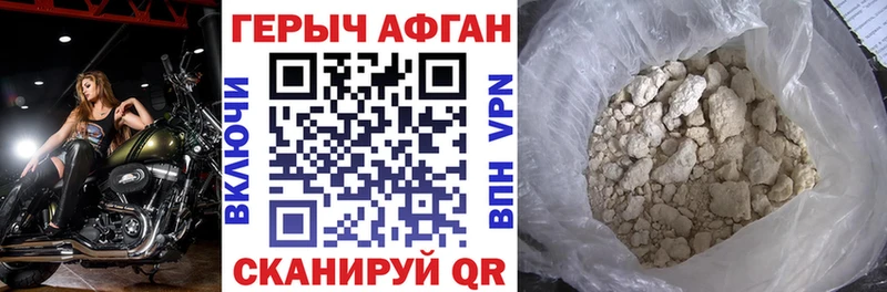 Купить  Белая Калитва  Героин герыч 