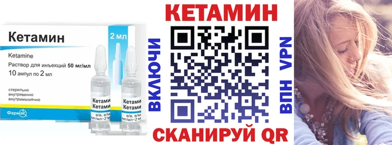 Кетамин VHQ  Купить  Белая Калитва 