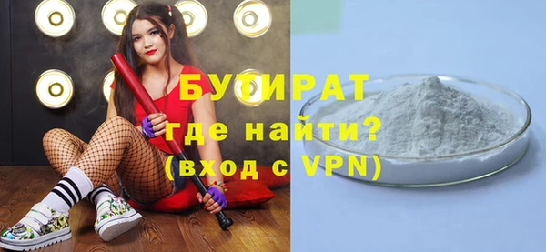 дистиллят марихуана Красноперекопск