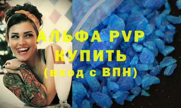 спайс Краснотурьинск