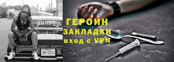 спайс Краснотурьинск