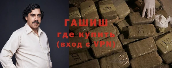 дистиллят марихуана Красноперекопск