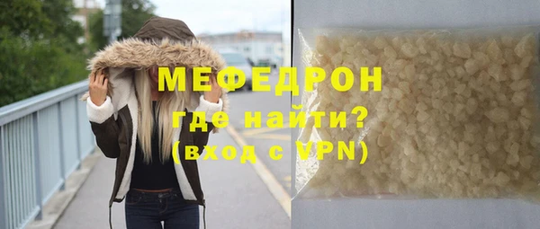 дистиллят марихуана Красноперекопск