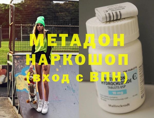 кокаин VHQ Куйбышев