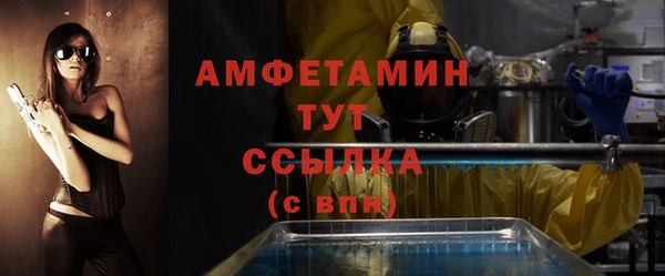 кокаин VHQ Куйбышев