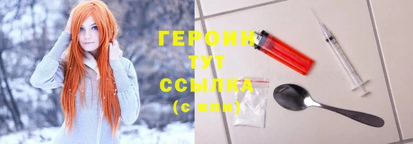молекула духа Краснослободск
