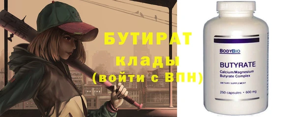 дистиллят марихуана Красноперекопск