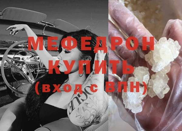 спайс Краснотурьинск