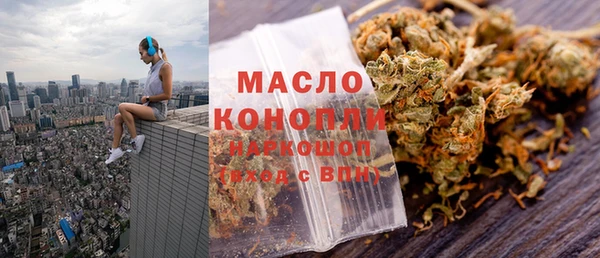 дистиллят марихуана Красноперекопск