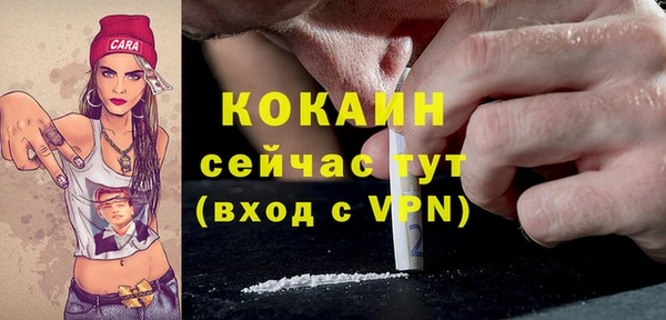 герыч Кукмор