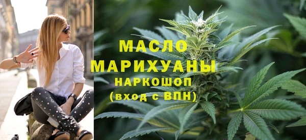 спайс Краснотурьинск