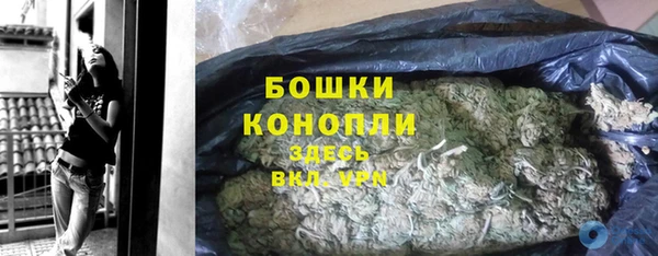 кокаин VHQ Куйбышев