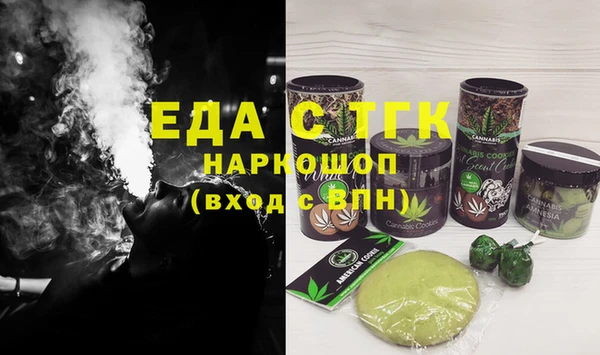 спайс Краснотурьинск