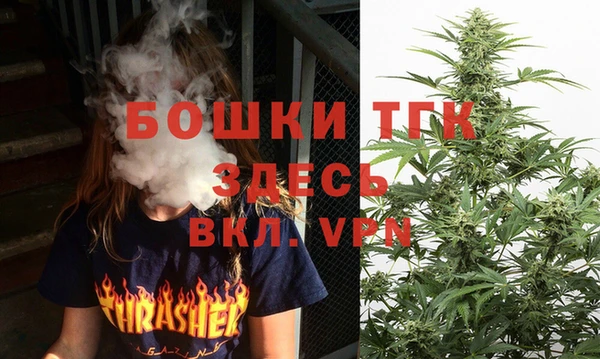 спайс Краснотурьинск