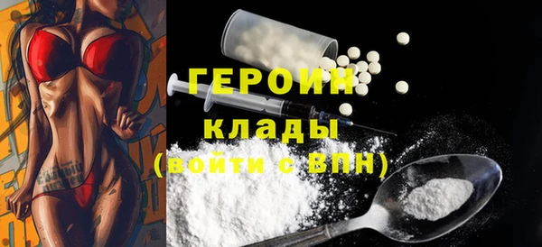герыч Кукмор