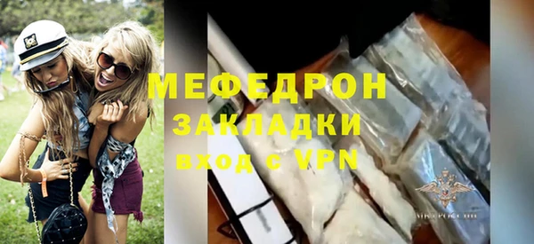 герыч Кукмор