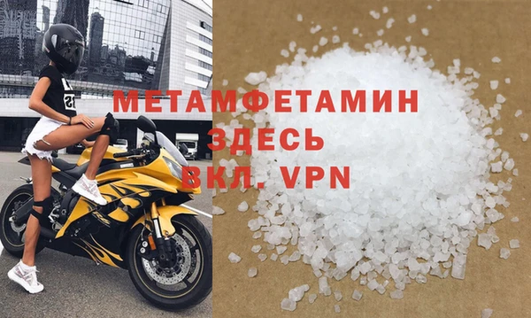 спайс Краснотурьинск