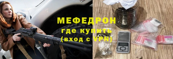 спайс Краснотурьинск
