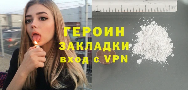 герыч Кукмор