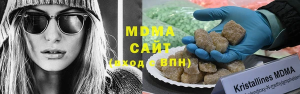 герыч Кукмор