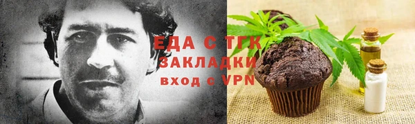 кокаин VHQ Куйбышев