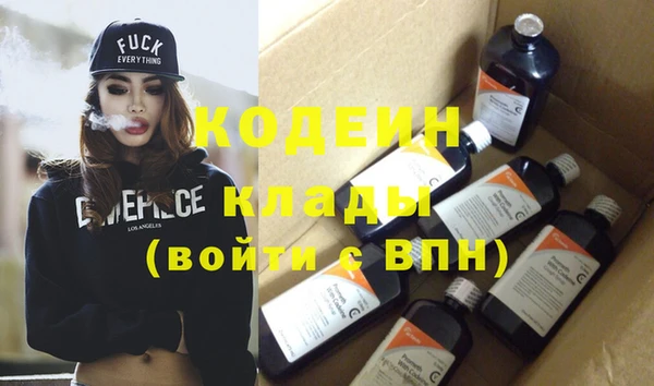 кокаин VHQ Куйбышев
