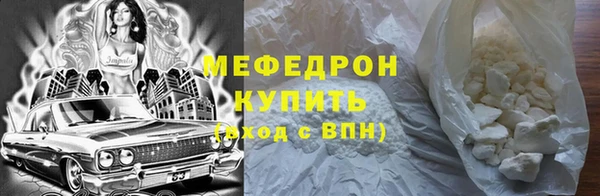 кокаин VHQ Куйбышев