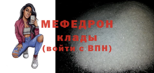 кокаин VHQ Куйбышев