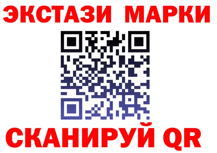 Ecstasy VHQ ссылки маркетплейс ОМГ ОМГ Белая Калитва