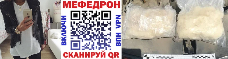 Купить  Белая Калитва  Мефедрон mephedrone 